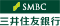 Sumitomo Mitsui Banking Corporation