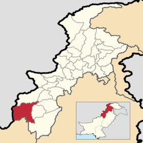 South Waziristan District, Khyber Pakhtunkhwa.png