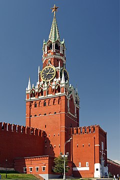 Spaskaja Bašňa (спасская башня) The Saviour tower (6078983317).jpg