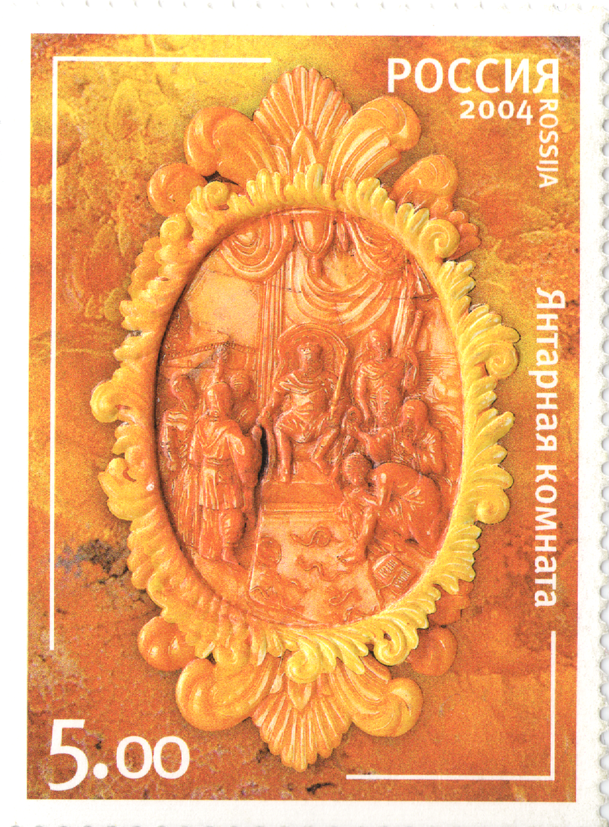 881px-Stamp-russia2004-yantar-room.png?2