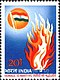Stamp of India - 1973 - Colnect 372294 - Flame and Flag of India.jpeg