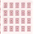 Stamp of Russia - 2019 - Standard - 2 - block.png