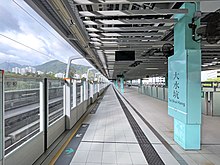 Tai Shui Hang Station platforms 2021 07 part2.jpg