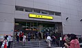 Taipei Metro Zhonghe Station exit 20200123.jpg