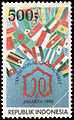 Tenth Non-Aligned Summit, 500rp (1992).jpg