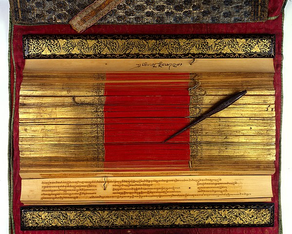 600px-Thai_Buddhist_Manuscript_inscribed_on_plam-leaves_with_a_me_Wellcome_L0031386.jpg (600×480)