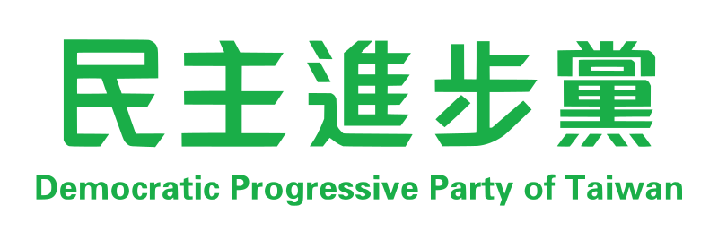 ファイル:The Democratic Progressive Party Logo.svg