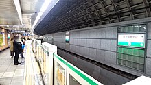 File:TokyoMetro-C07-Kokkai-gijidomae-station-platform-4-20220315-151421.jpg