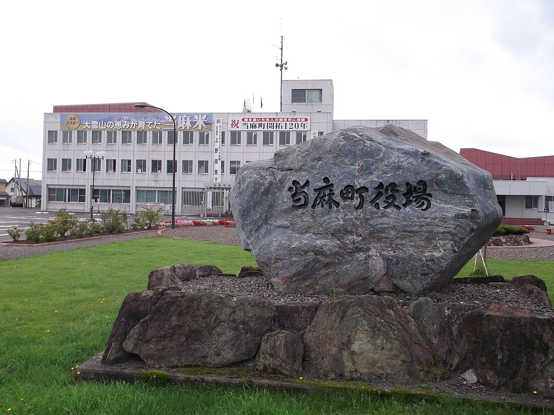 Tōma, Hokkaidō