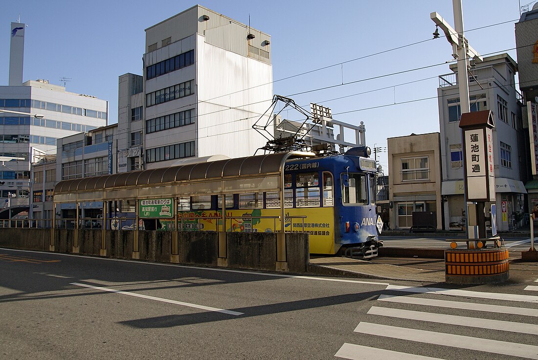 蓮池町通停留場