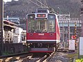 箱根登山鉄道1000形「ベルニナ」