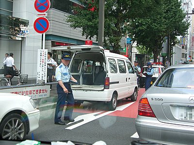 駐車 Wikiwand