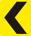 UG road sign W62-L.svg