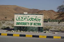 Sign for the university University of Nizwa.JPG