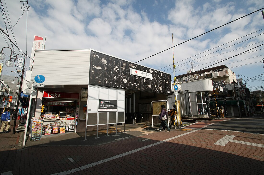 Stazione di Unoki