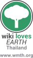 WLE Thailand Logo wmth.svg