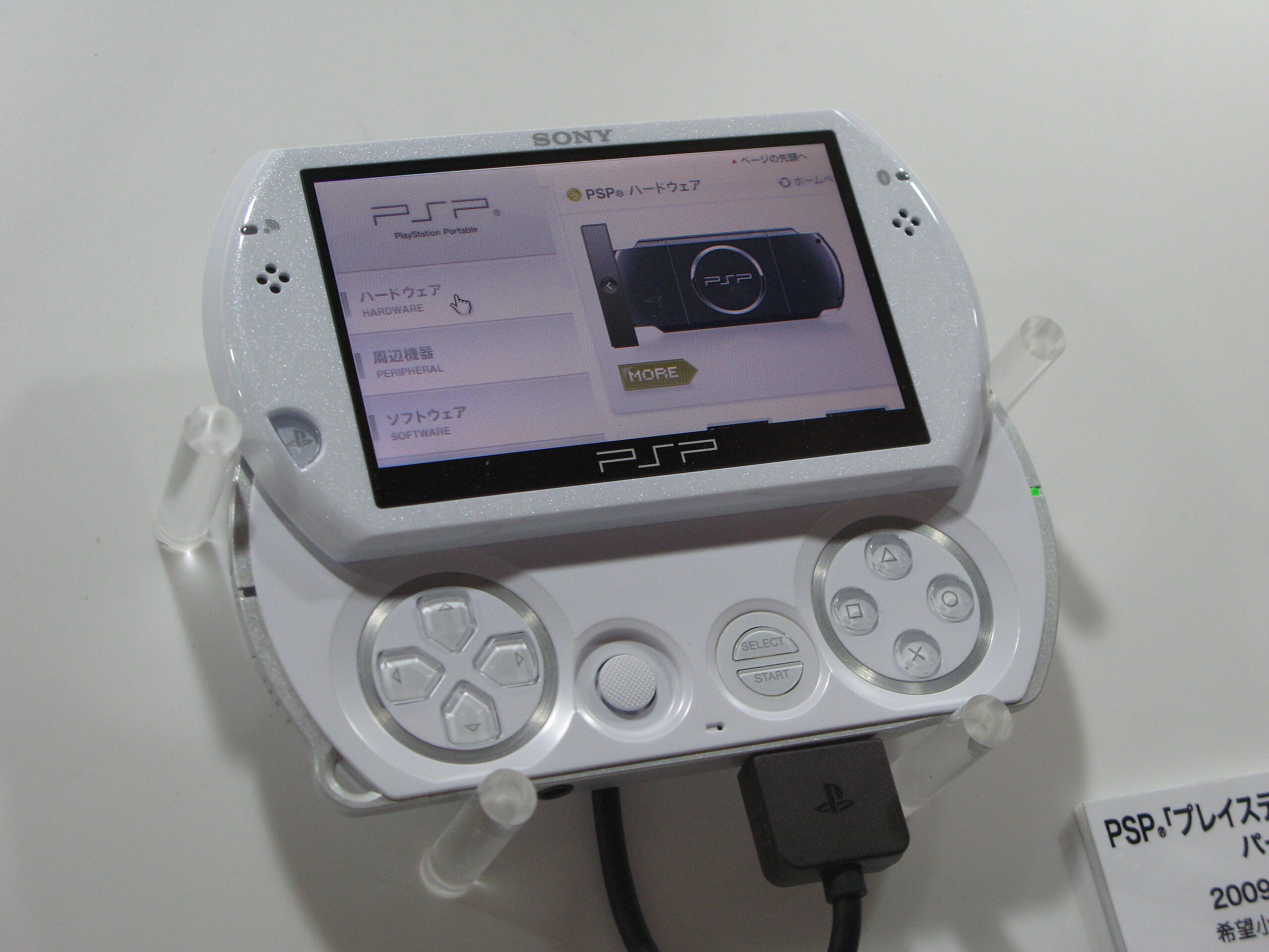 PlayStation Portable – Wikipédia, a enciclopédia livre