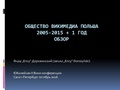 Миниатюра для версии от 20:29, 28 сентября 2016