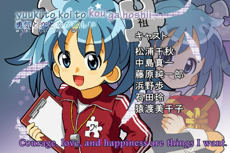 Tập_tin:Wikipe-tananime.png