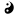 File:Yin yang (no border).svg