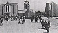 Exposition of Yokkaichi City, 1936