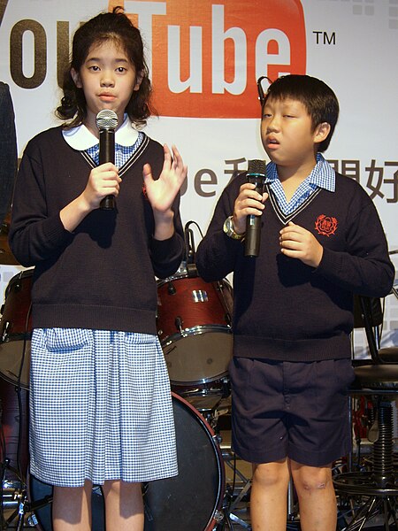 File:YouTube TaiwanVersionLaunch ChingshinSchool Crosstalk.jpg