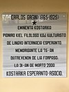 Zamenhof-Esperanto Objekto en la Universitato de Kostariko.jpg