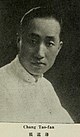 Zhang Daofan2.jpg