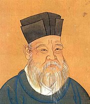 儒教 - Wikipedia