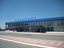 Аэропорт Курган.JPG