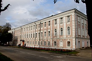Костромское реальное училище