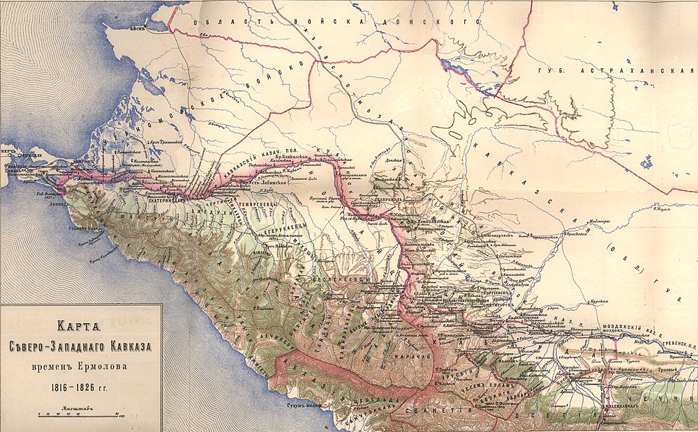 Территория западного кавказа. Карта Северо-Западного Кавказа времен Ермолова. Карта Кавказа 1826. Карта Кавказа времен Ермолова. Карта Северо-Западного Кавказа времен Ермолова 1816-1826 г.г.