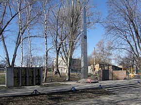 Kramatorsk, pomnik rodaków na Belenkaya (2).jpg