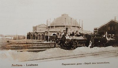 Lubán.  depósito de locomotoras