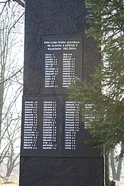 Пам’ятник на честь воїнів радянської армії, фото 2.jpg