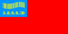 Предположительный флаг 1926—1937 гг.