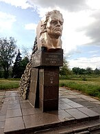 Пам'ятник-погруддя Михайла Панікахи
