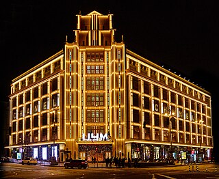 <span class="mw-page-title-main">TSUM Kyiv</span> Building in Kyiv, Ukraine