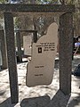 אנדרטת חטיבת קרייתי בלטרון - לוח תיאור 1982-2014.jpg