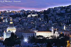 مدينة الناصرة - Nazareth - נצרת.jpg