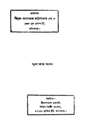 পরবর্তী পাতা →