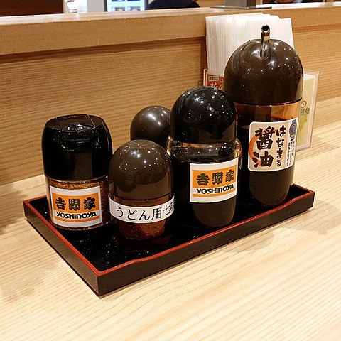 File 吉牛 はなまる 醤油も七味も2種類 うどん用七味 Jpg Wikimedia Commons