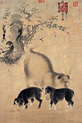 Three Yang [Goats], an Auspicious Start (to the New Year) (Template:Zhi; 1429), National Palace Museum