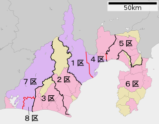 <span class="mw-page-title-main">Shizuoka 2nd district</span> Electoral district in Japan