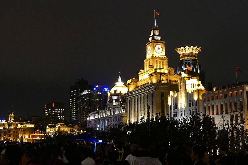 File:2014.11.15.190941 HSBC Building Customs House Bund night Shanghai.jpg