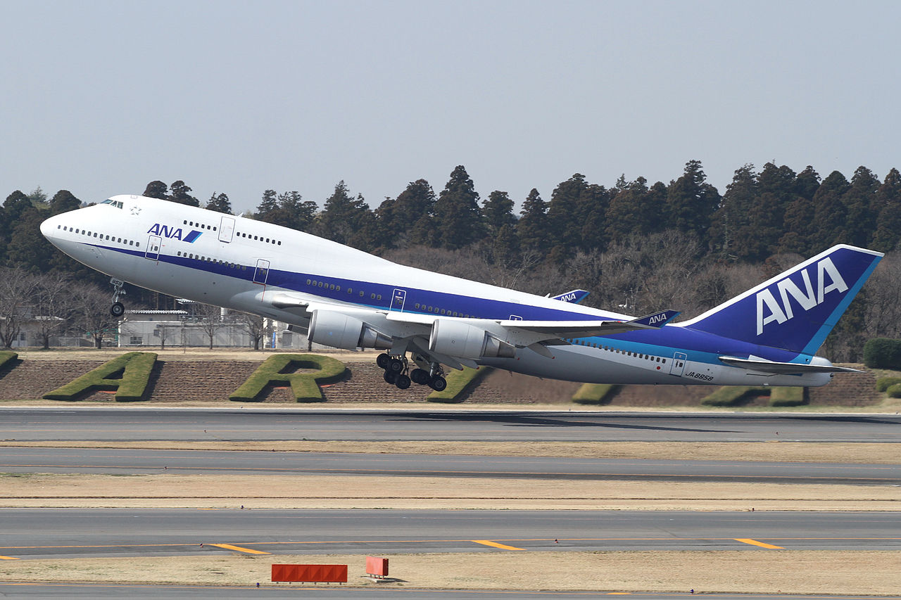 ブランド品専門 Blue Box ANA 全日空 B747-400 JA8958 1/200 - 模型