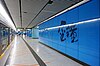 Admiralty Station 2018 01 part3.jpg