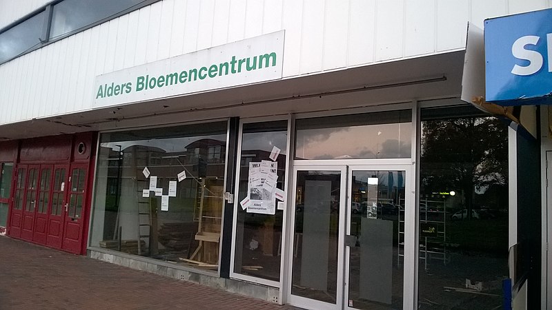 File:Alders Bloemencentrum, Stadskanaal (2018).jpg