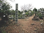 Asamayama Sutra Mounds Asama-yama(Mie)kyou-duka 01.JPG