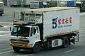 五十鈴/ISUZU, Forward型中貨車